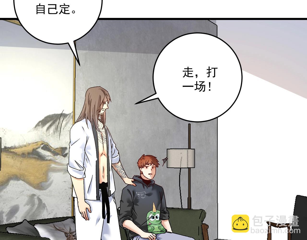 第136话 美好时光12