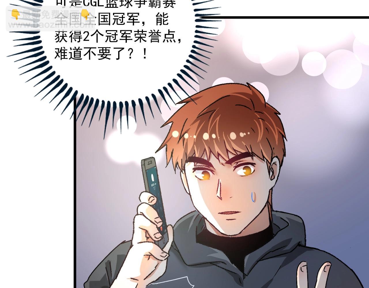 第136话 美好时光120