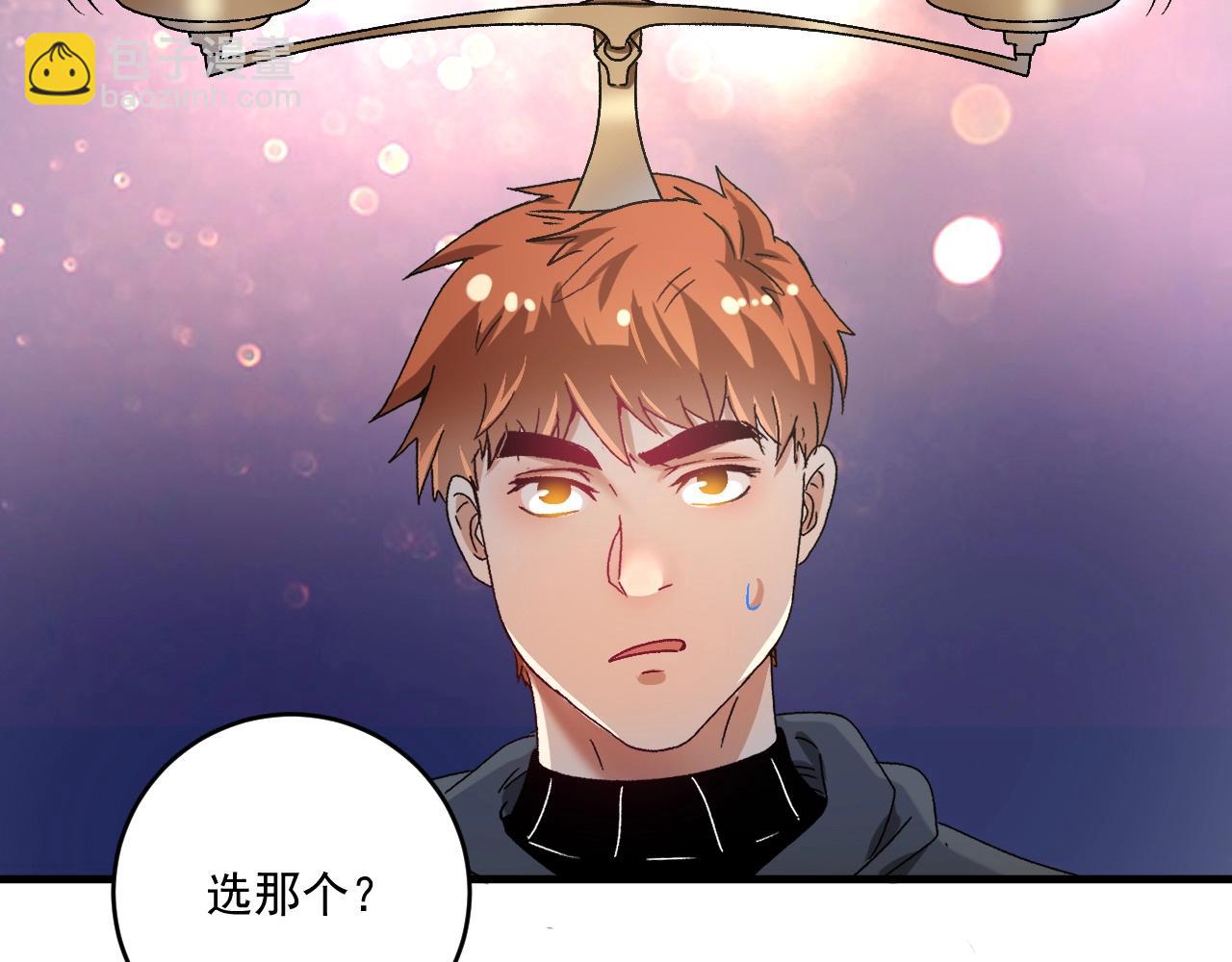 第136话 美好时光122