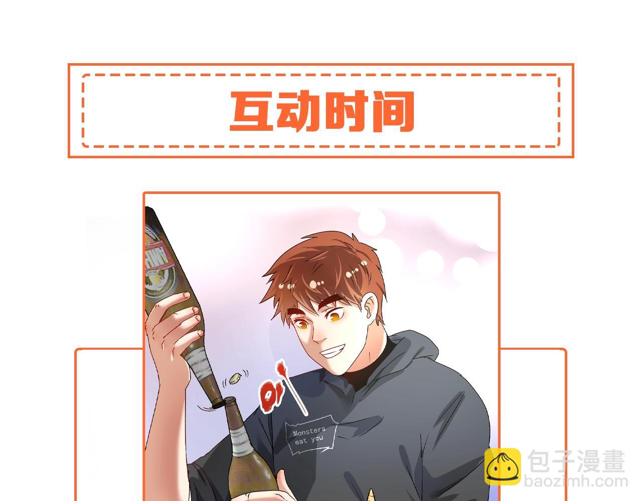 第136话 美好时光124