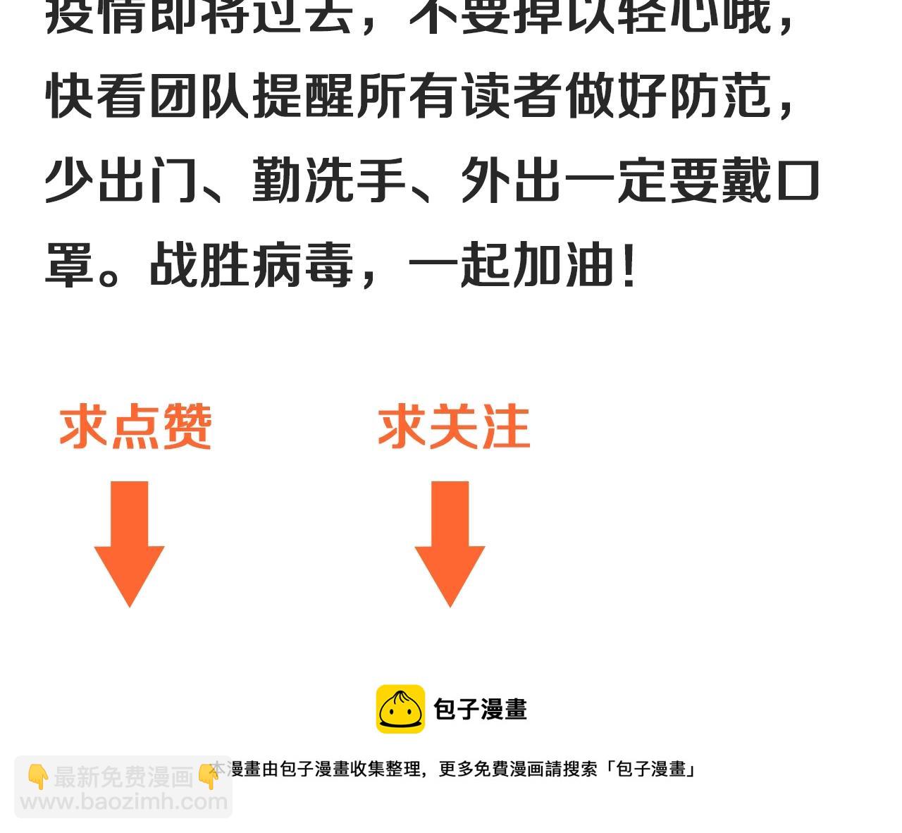 第136话 美好时光126