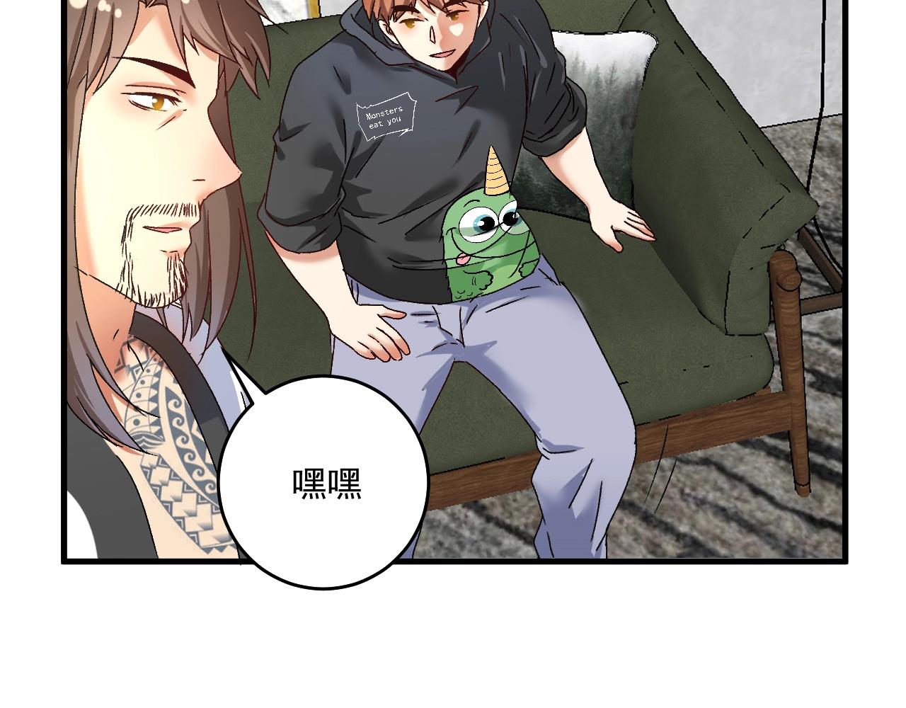 第136话 美好时光14
