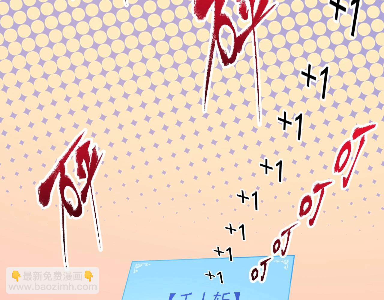 第136话 美好时光21