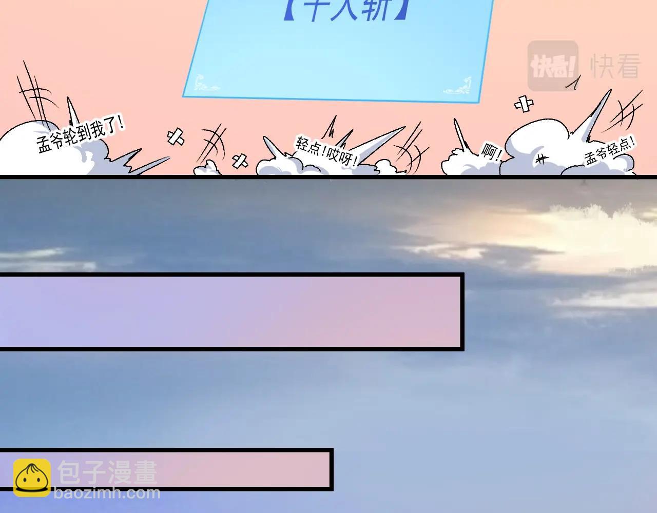 第136话 美好时光22