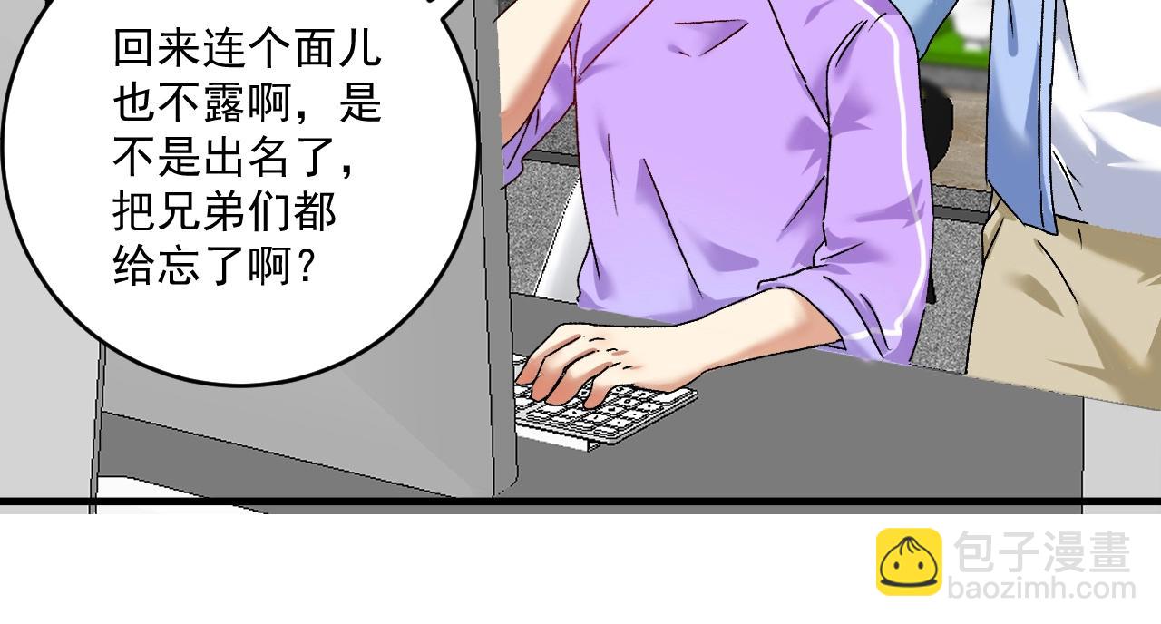 第136话 美好时光26