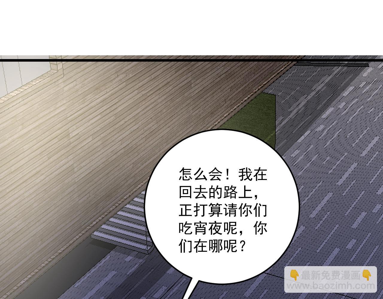第136话 美好时光27