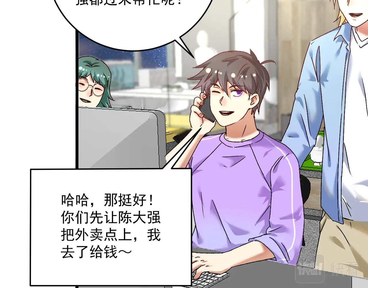 第136话 美好时光29
