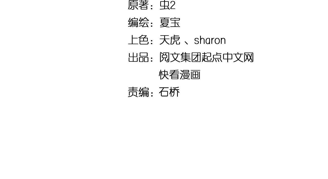 第136话 美好时光3