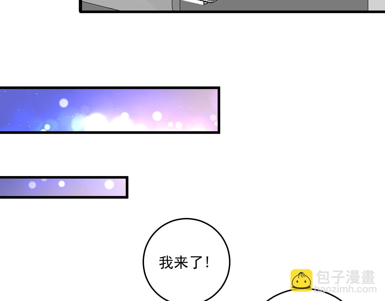 第136话 美好时光30