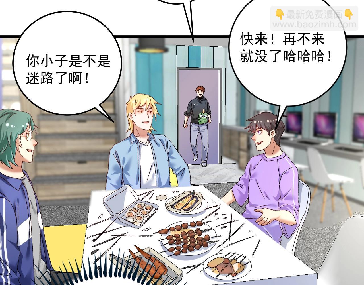 第136话 美好时光31