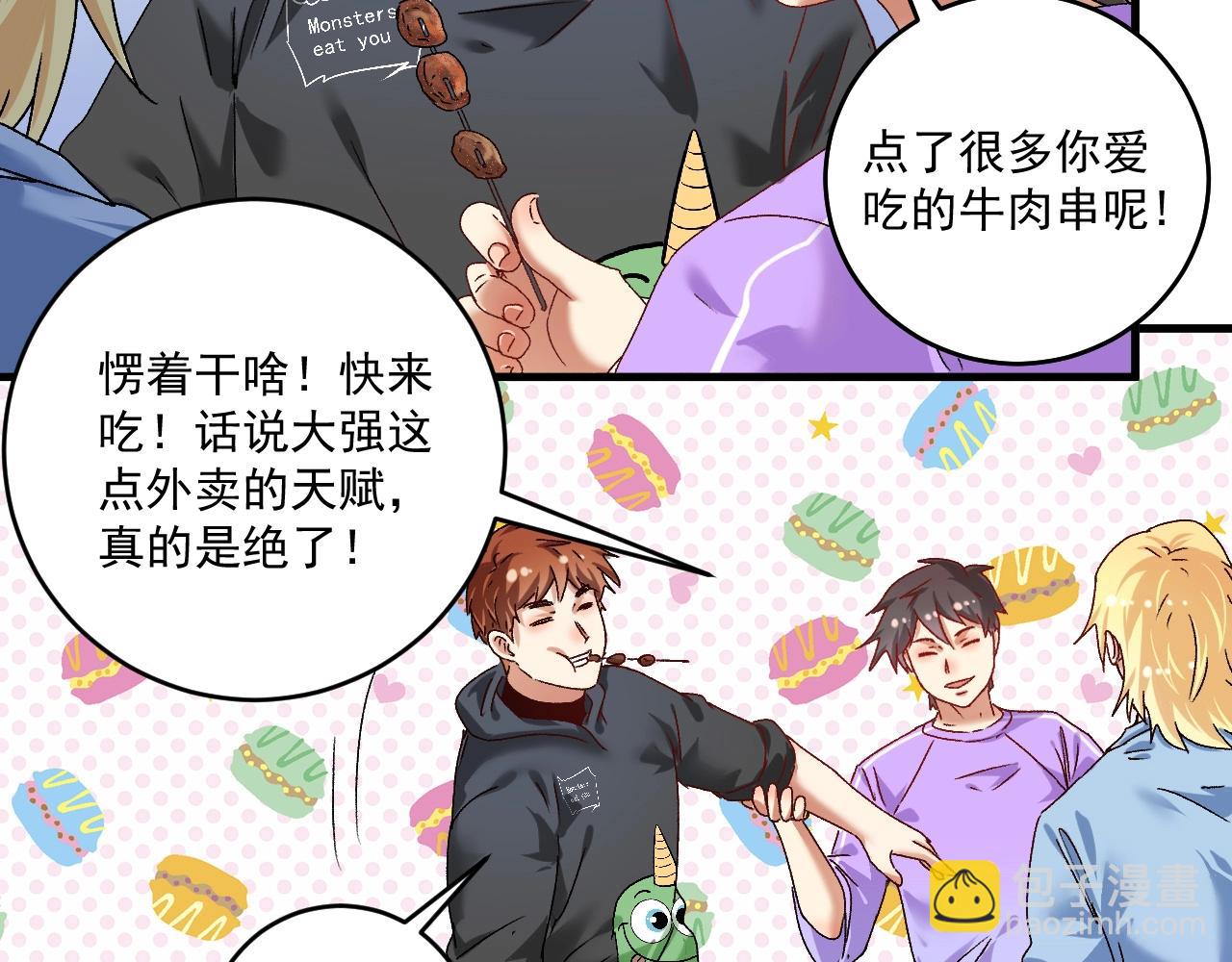 第136话 美好时光33
