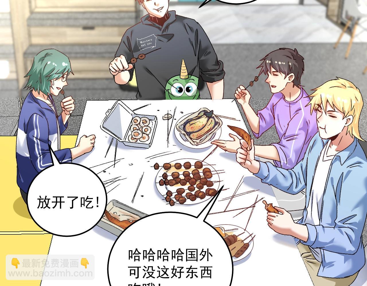 第136话 美好时光35