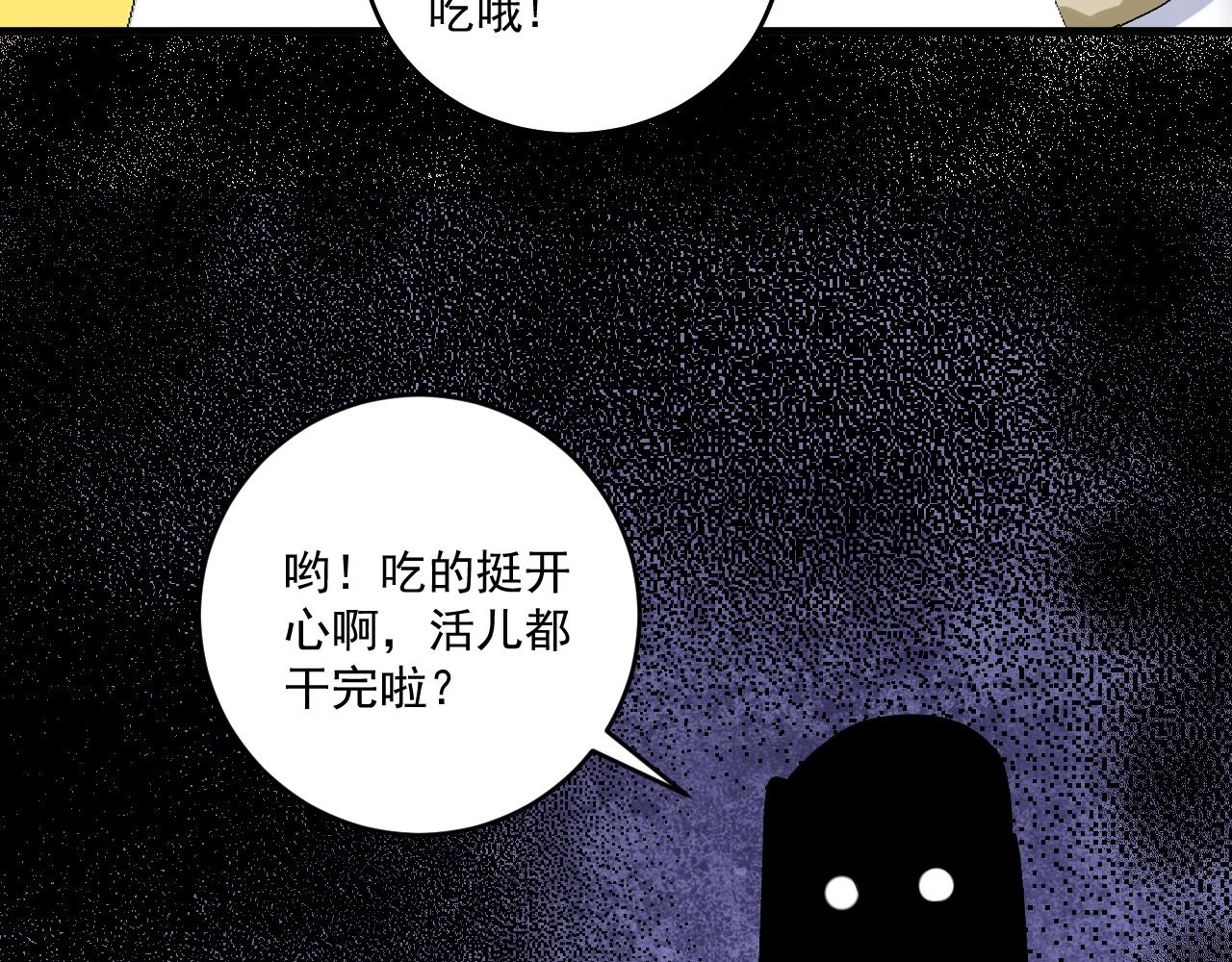 第136话 美好时光36