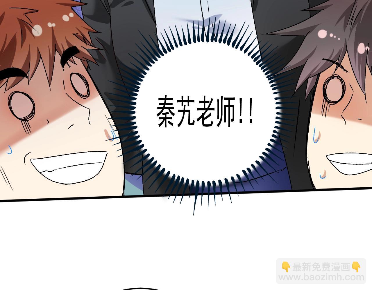 第136话 美好时光40