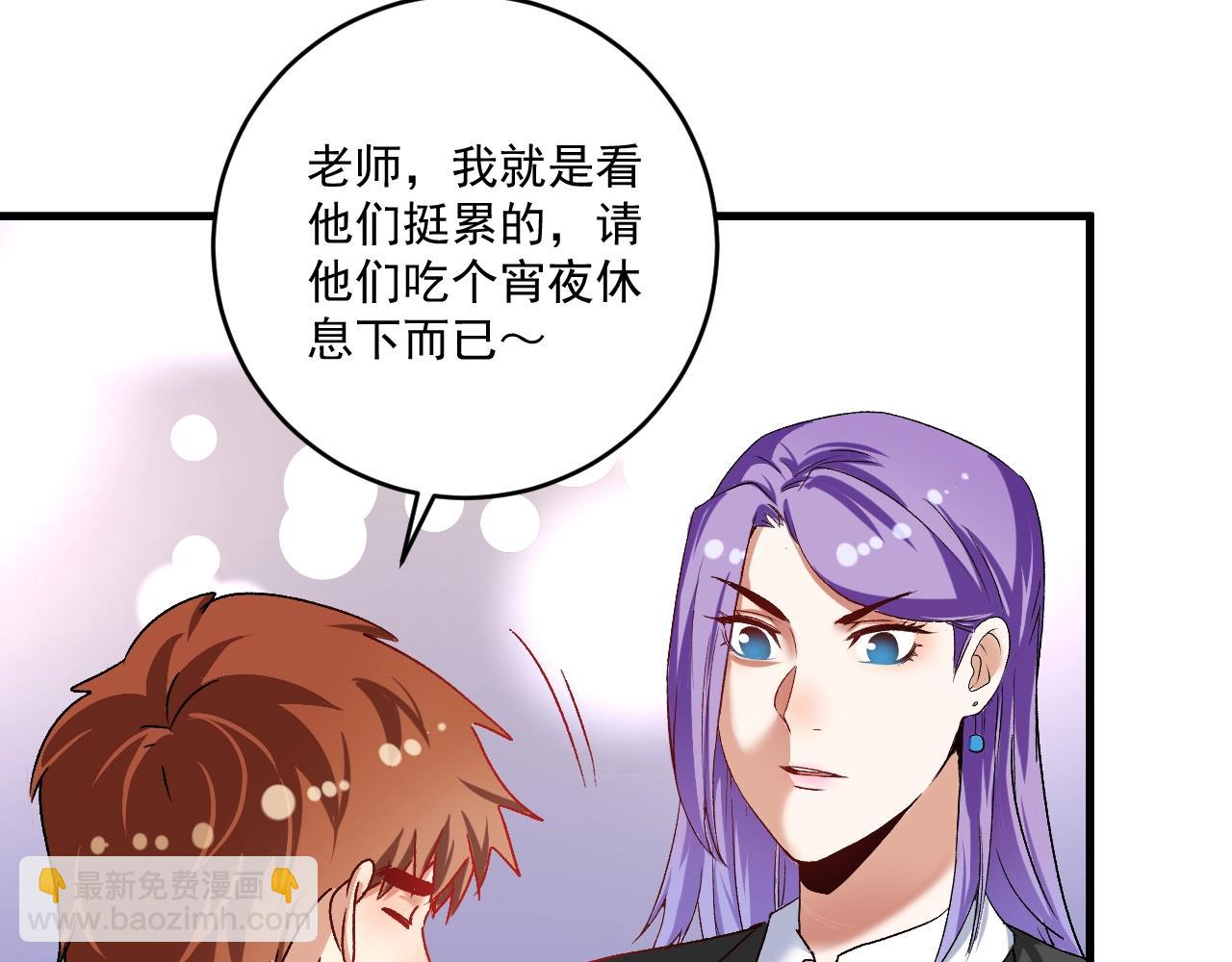 第136话 美好时光41