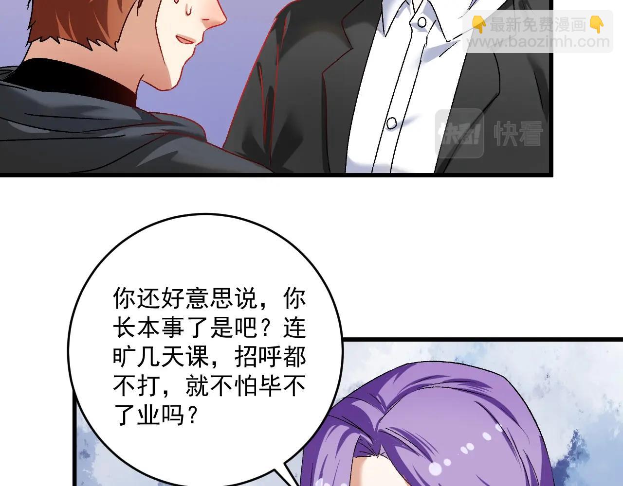第136话 美好时光42