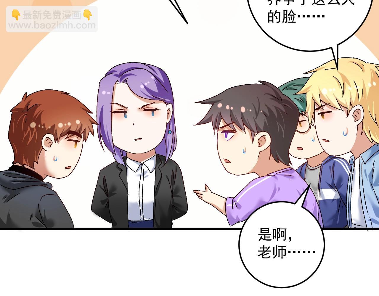 第136话 美好时光45