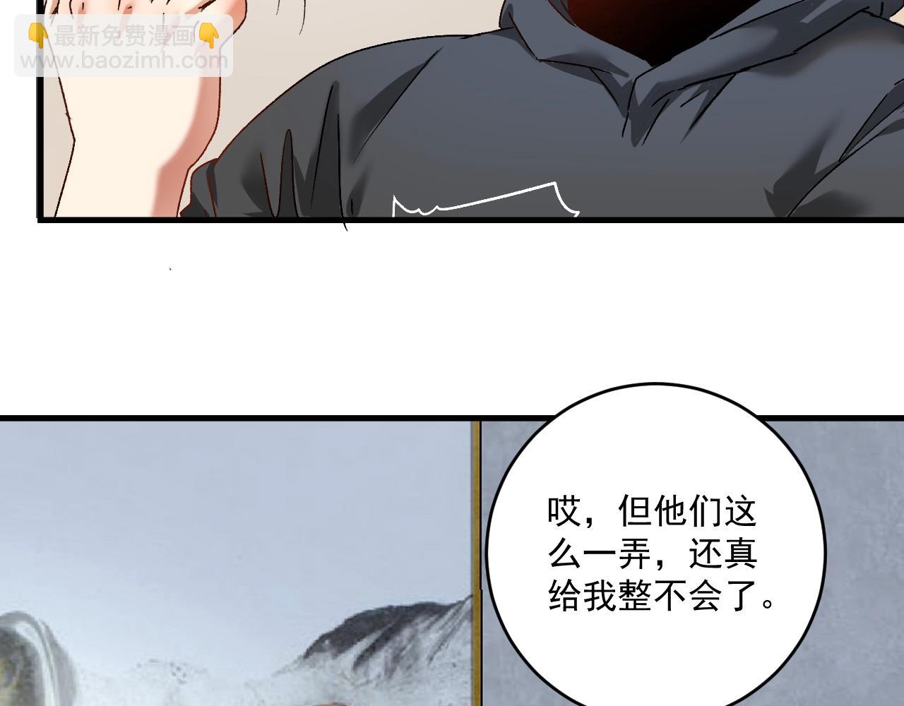 第136话 美好时光5