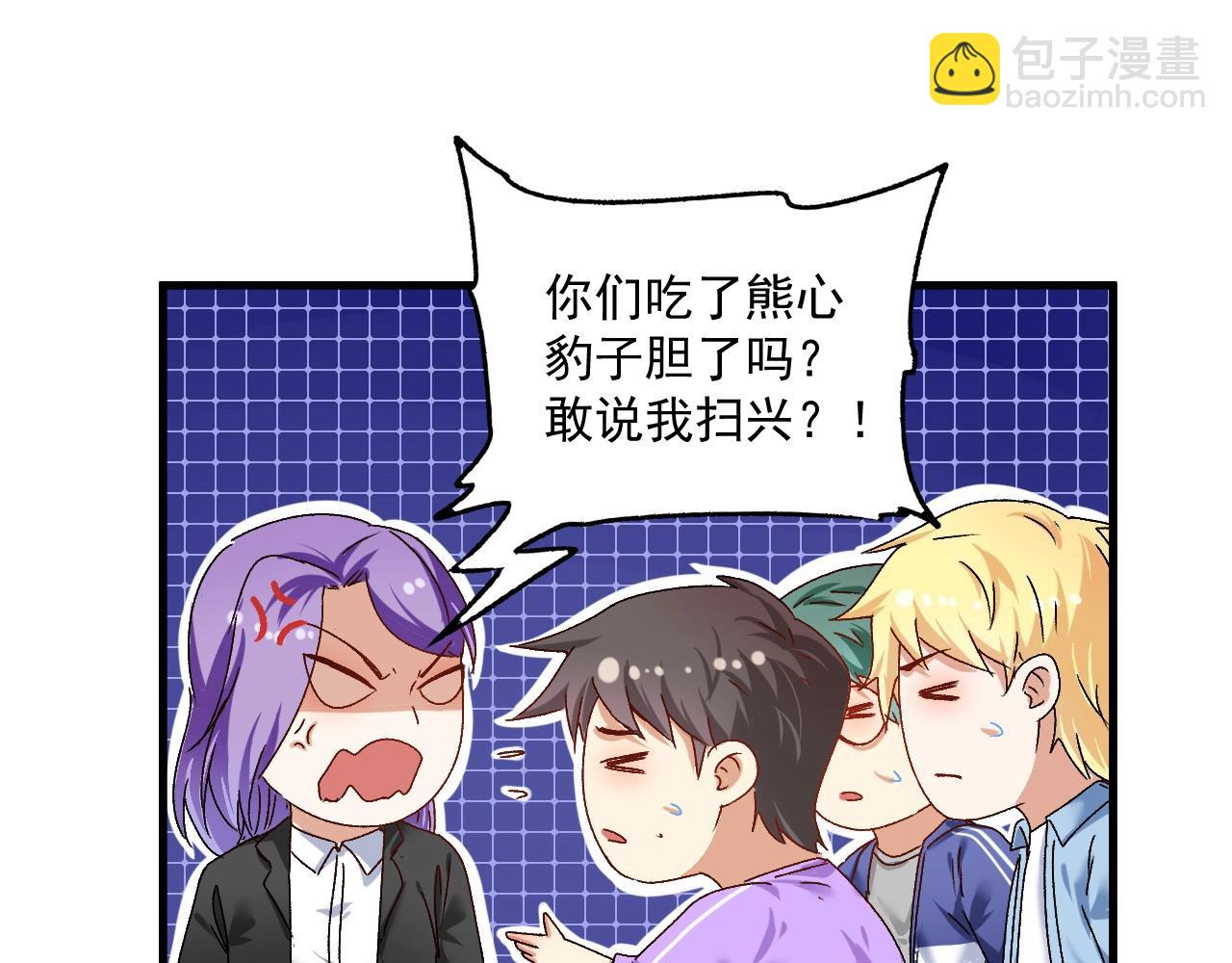 第136话 美好时光51