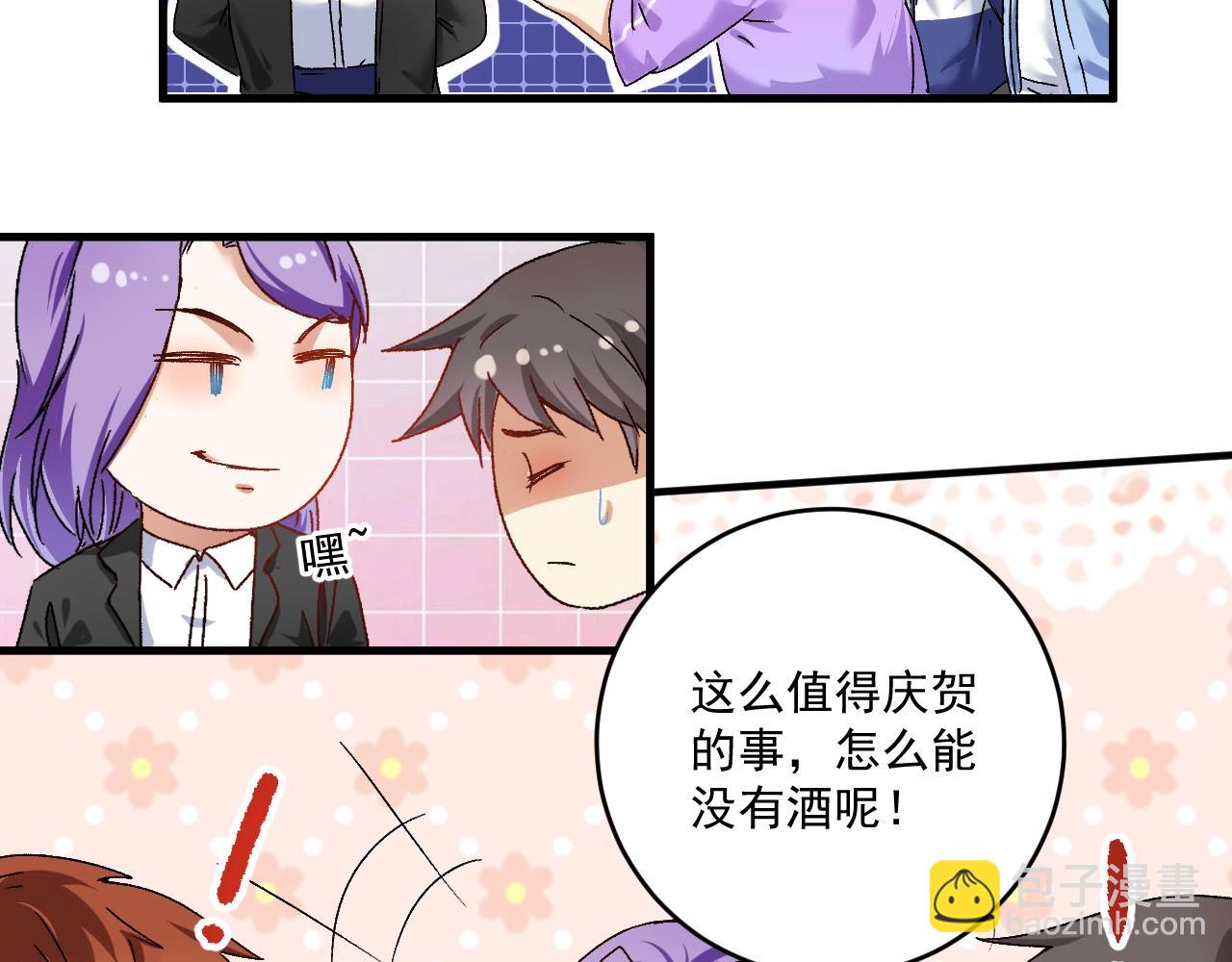 第136话 美好时光52