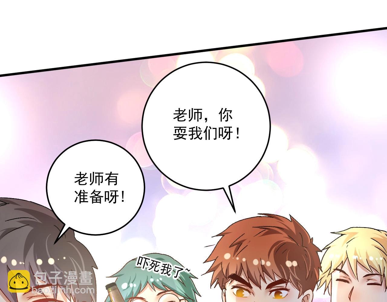 第136话 美好时光54
