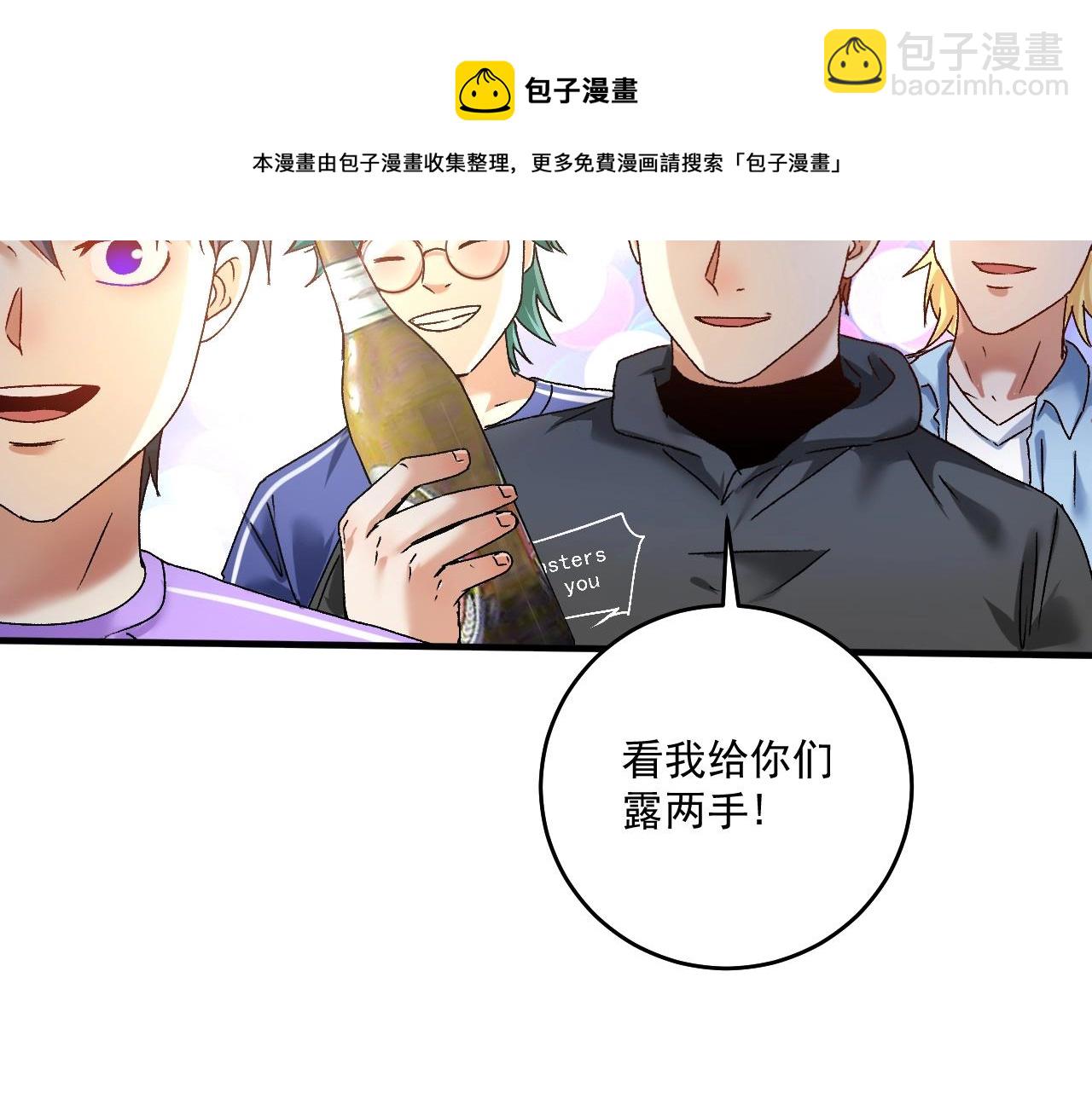 第136话 美好时光55