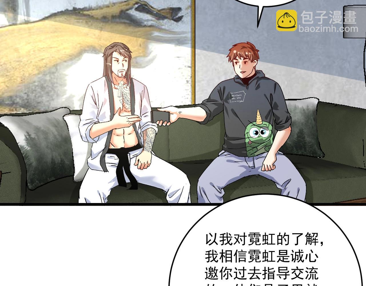 第136话 美好时光6