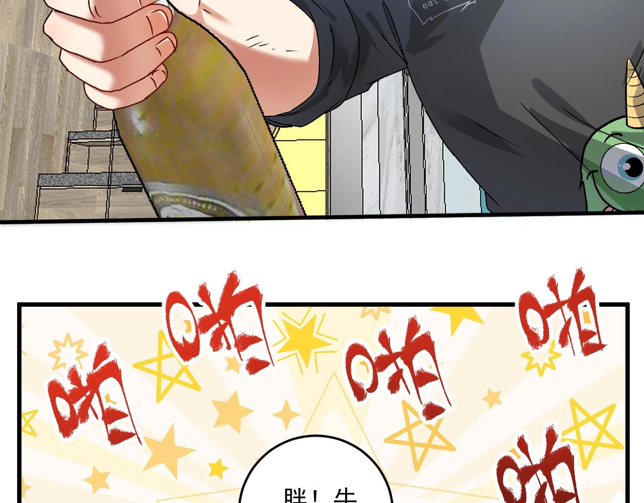 第136话 美好时光60