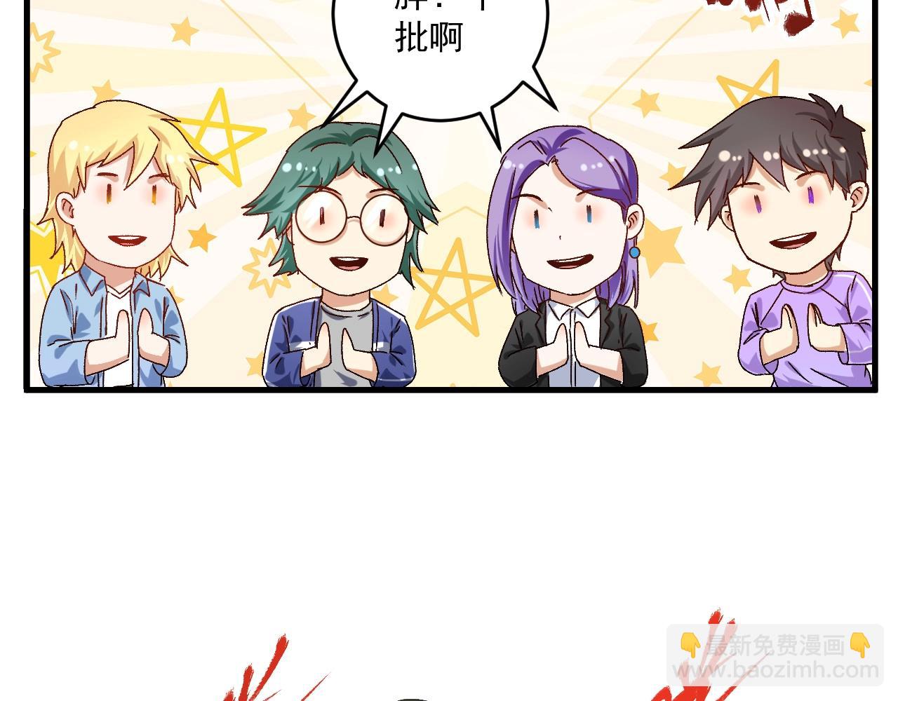 第136话 美好时光61