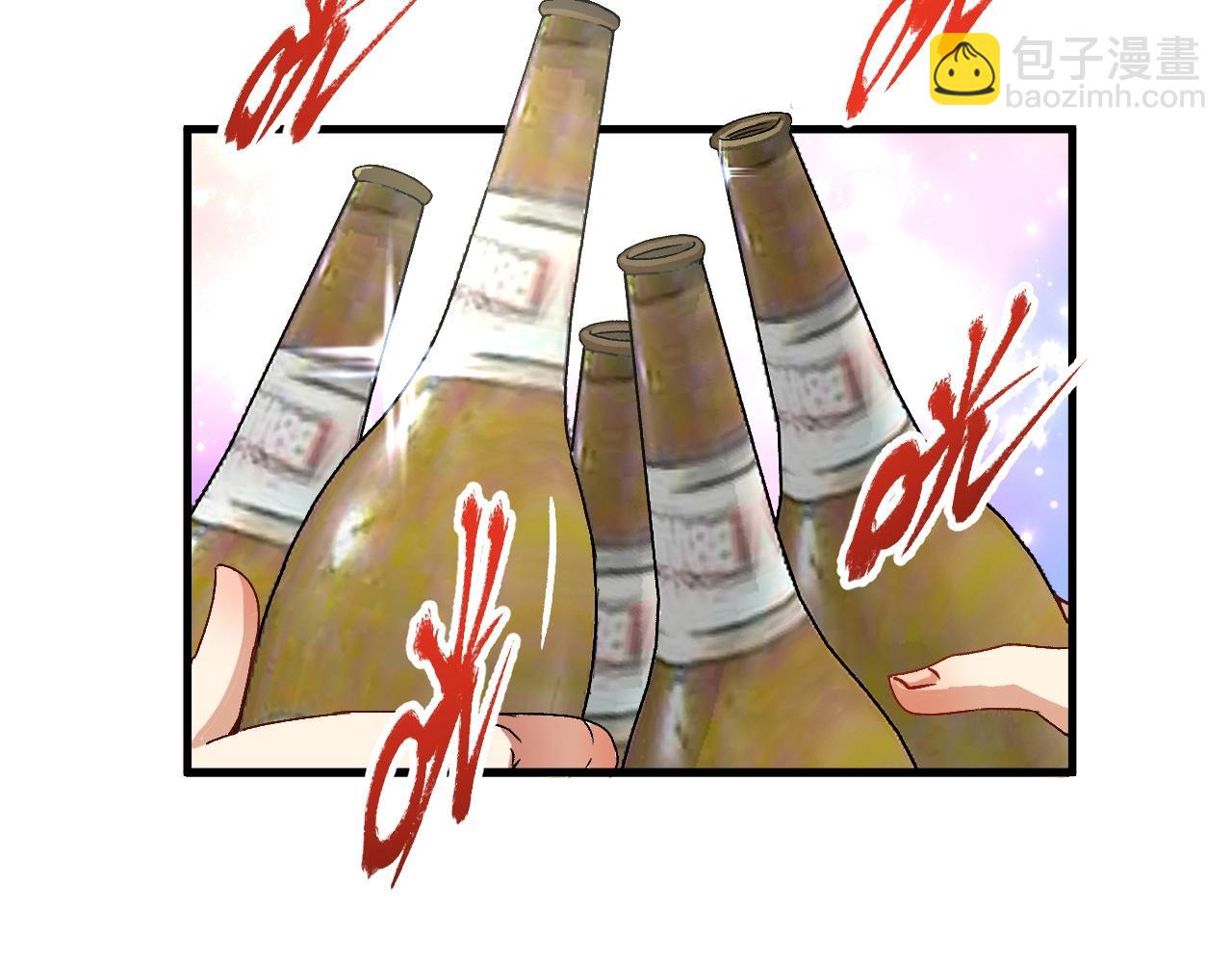 第136话 美好时光62