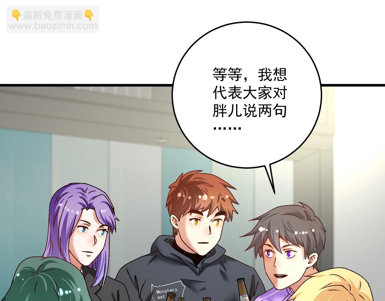 第136话 美好时光63