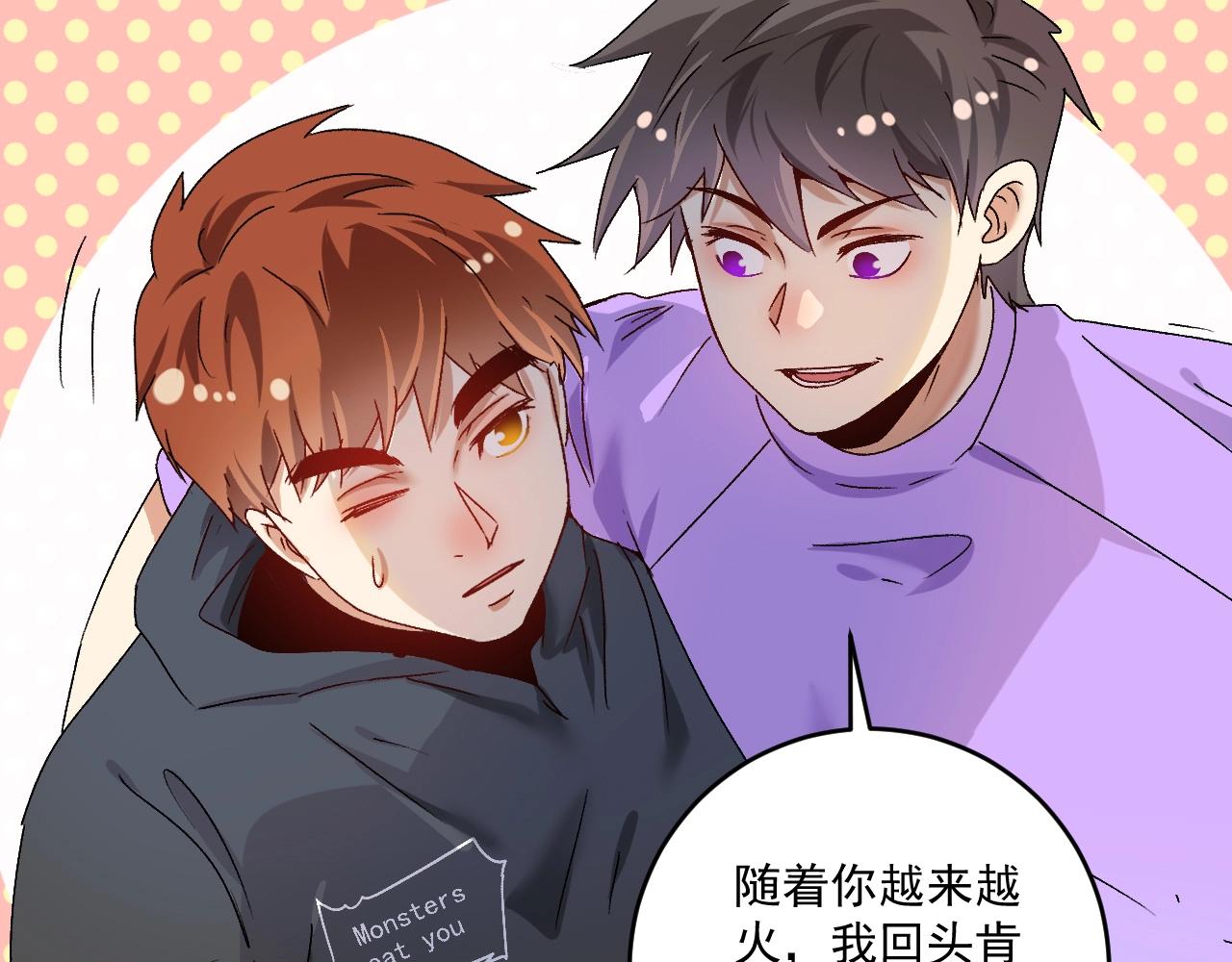 第136话 美好时光69