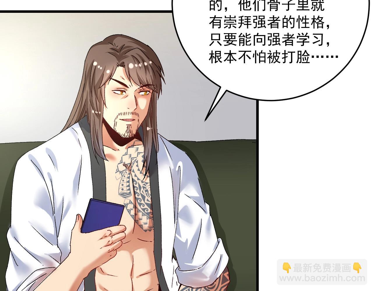 第136话 美好时光7
