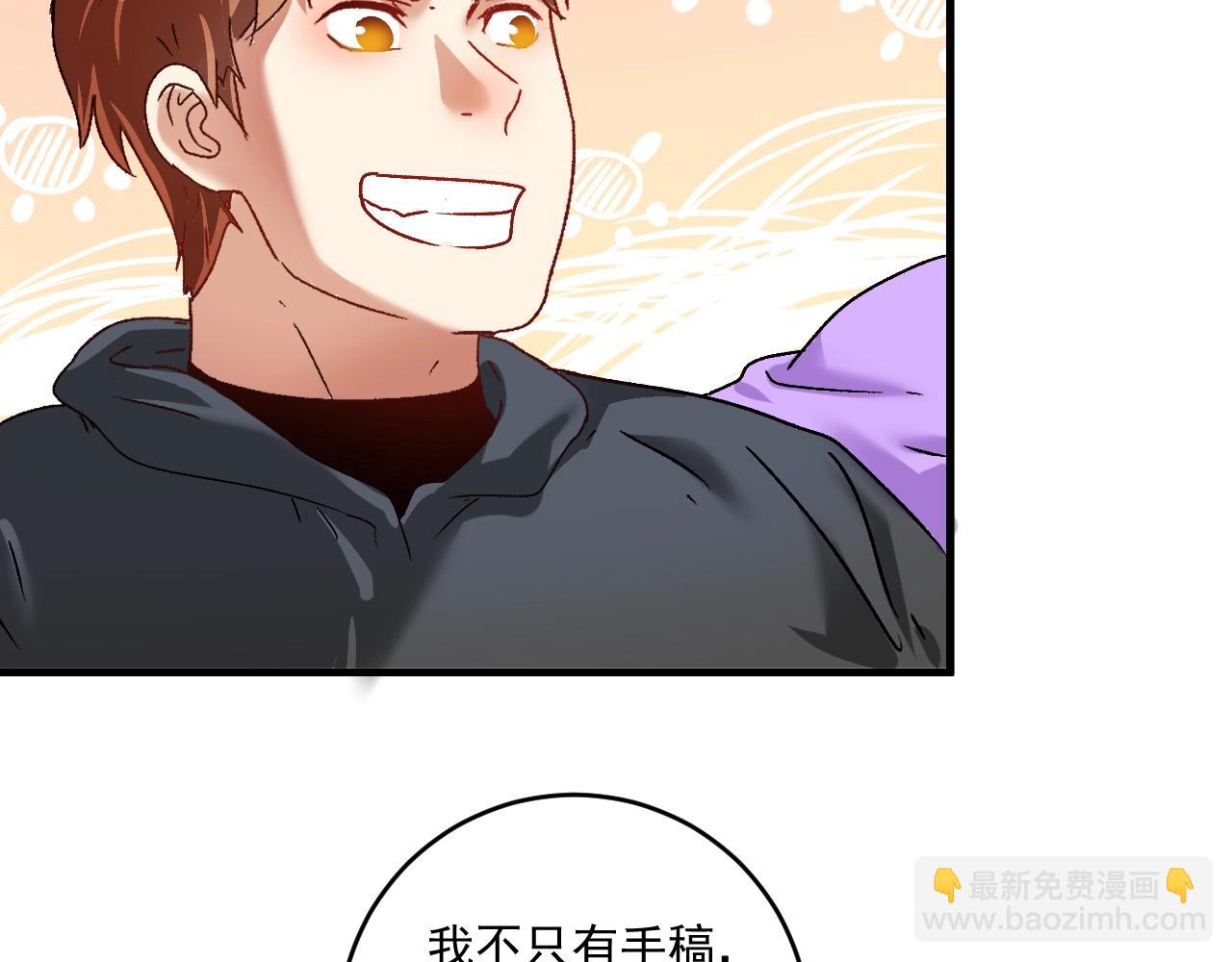 第136话 美好时光71