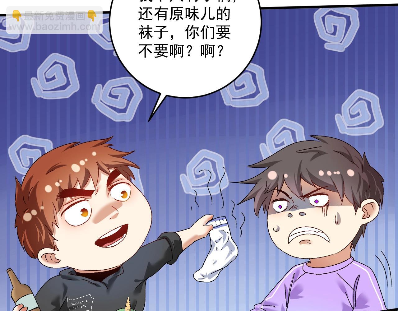 第136话 美好时光72