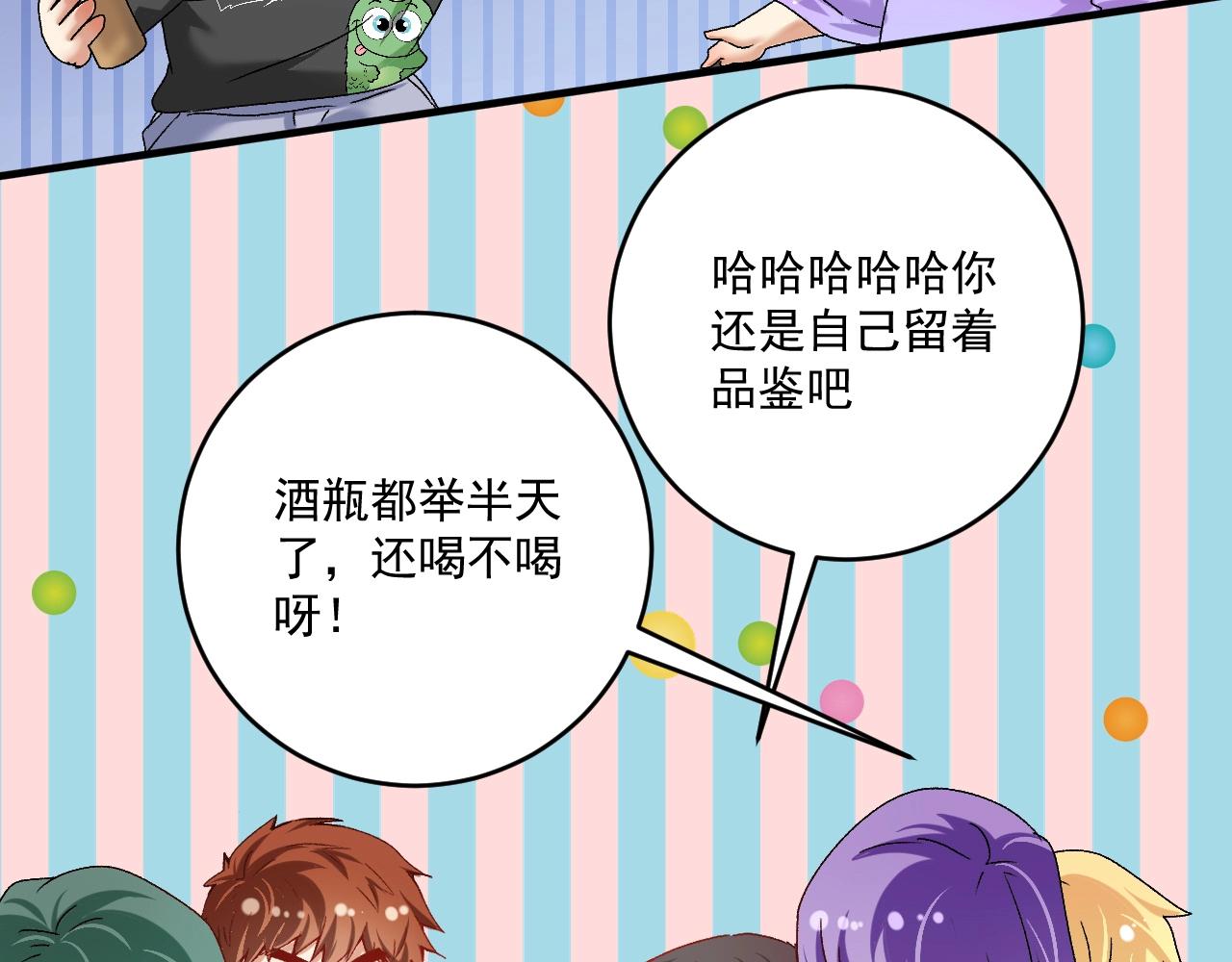 第136话 美好时光73