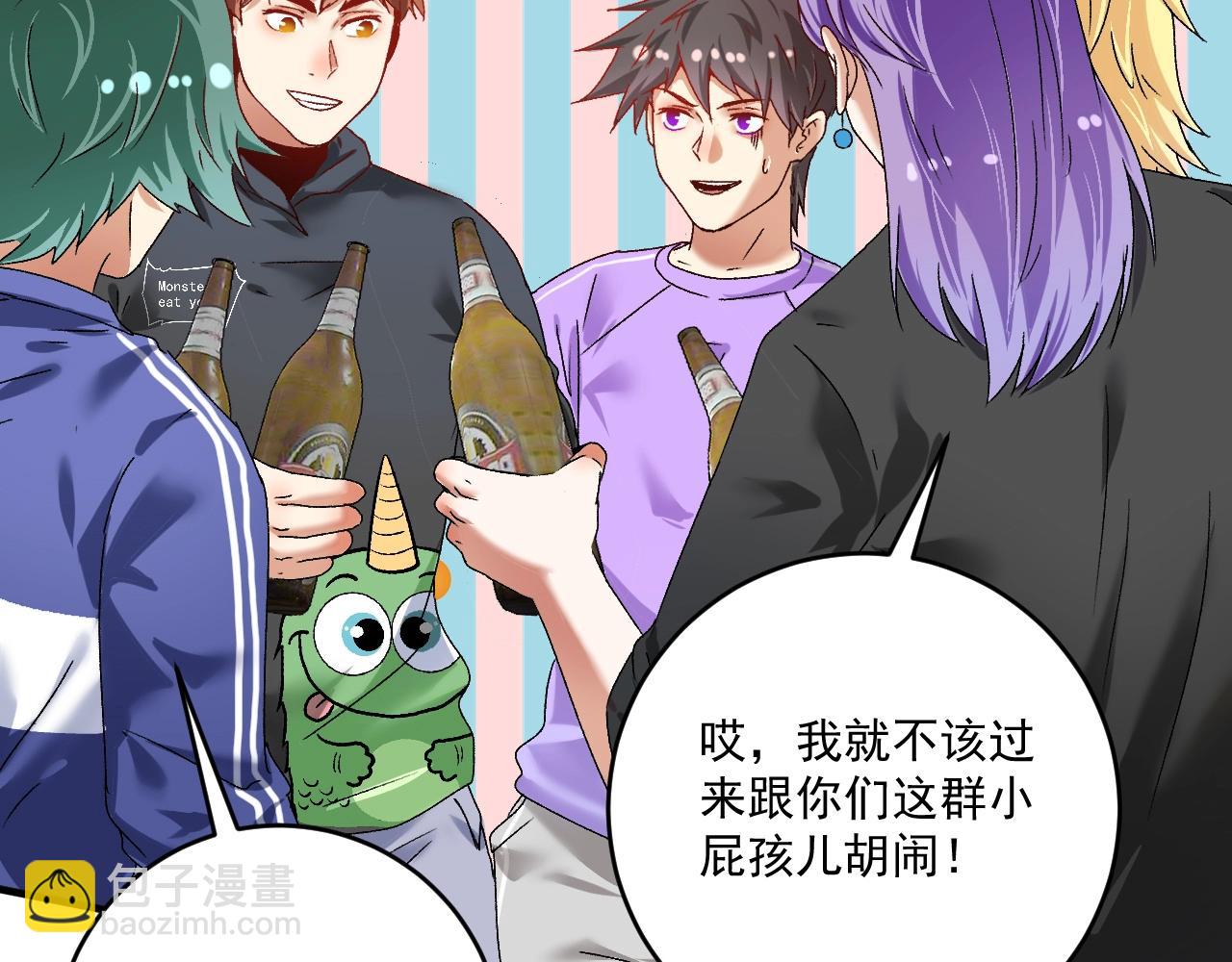第136话 美好时光74