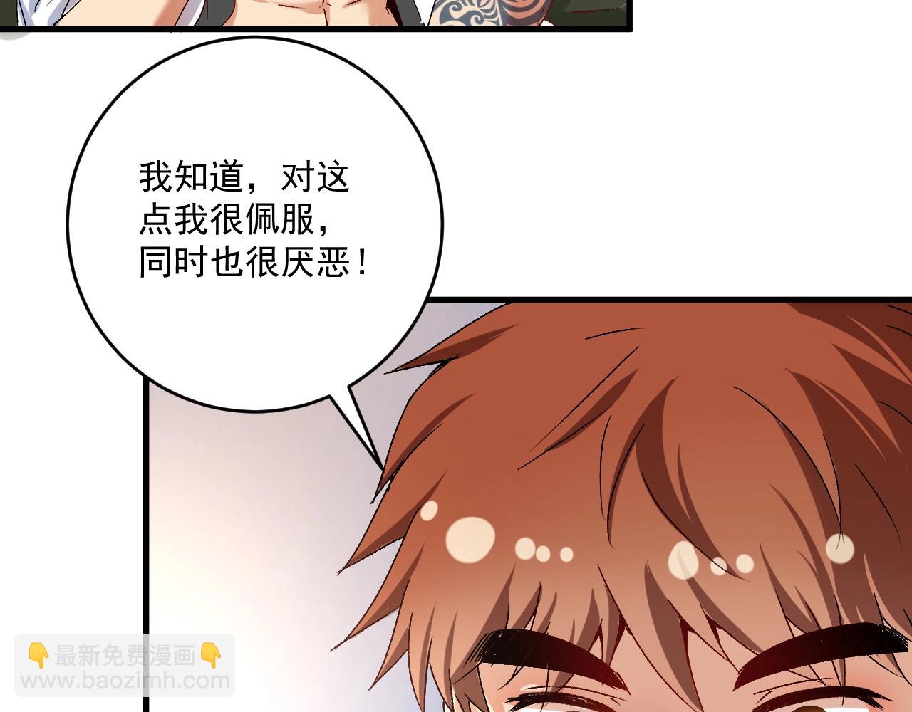 第136话 美好时光8