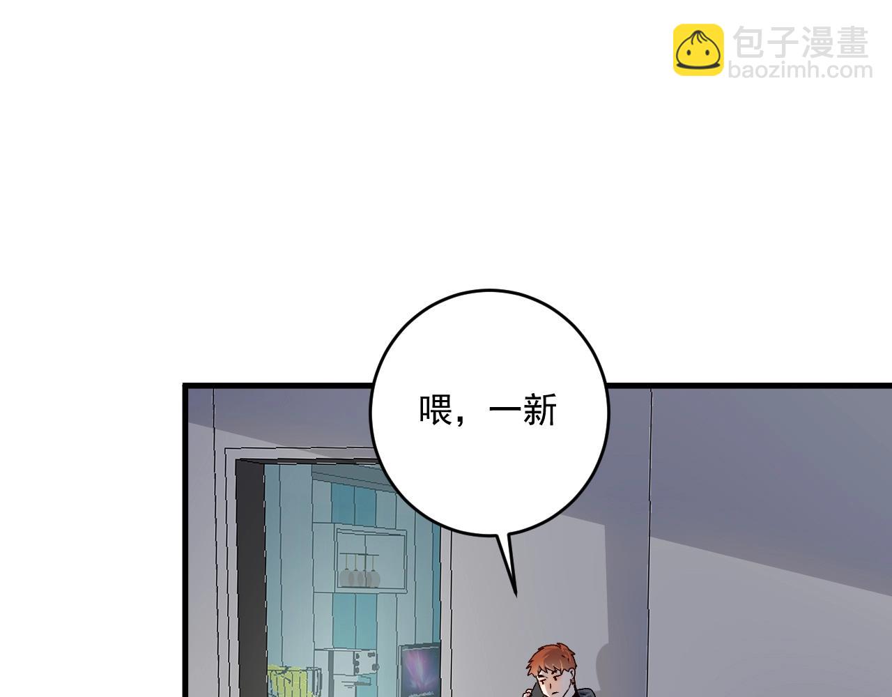 第136话 美好时光80