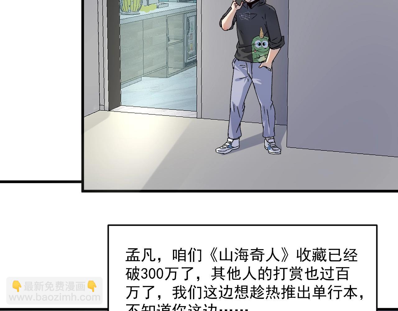第136话 美好时光81