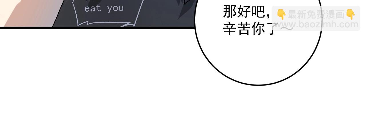 第136话 美好时光86