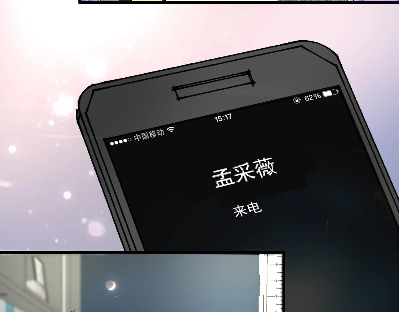 第136话 美好时光88