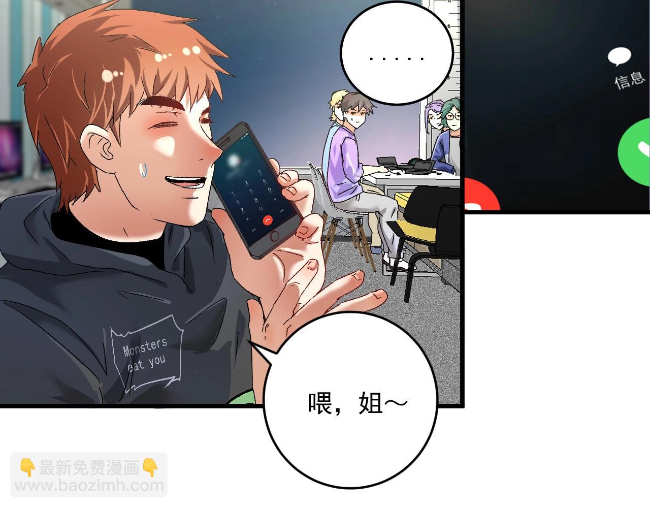 第136话 美好时光89