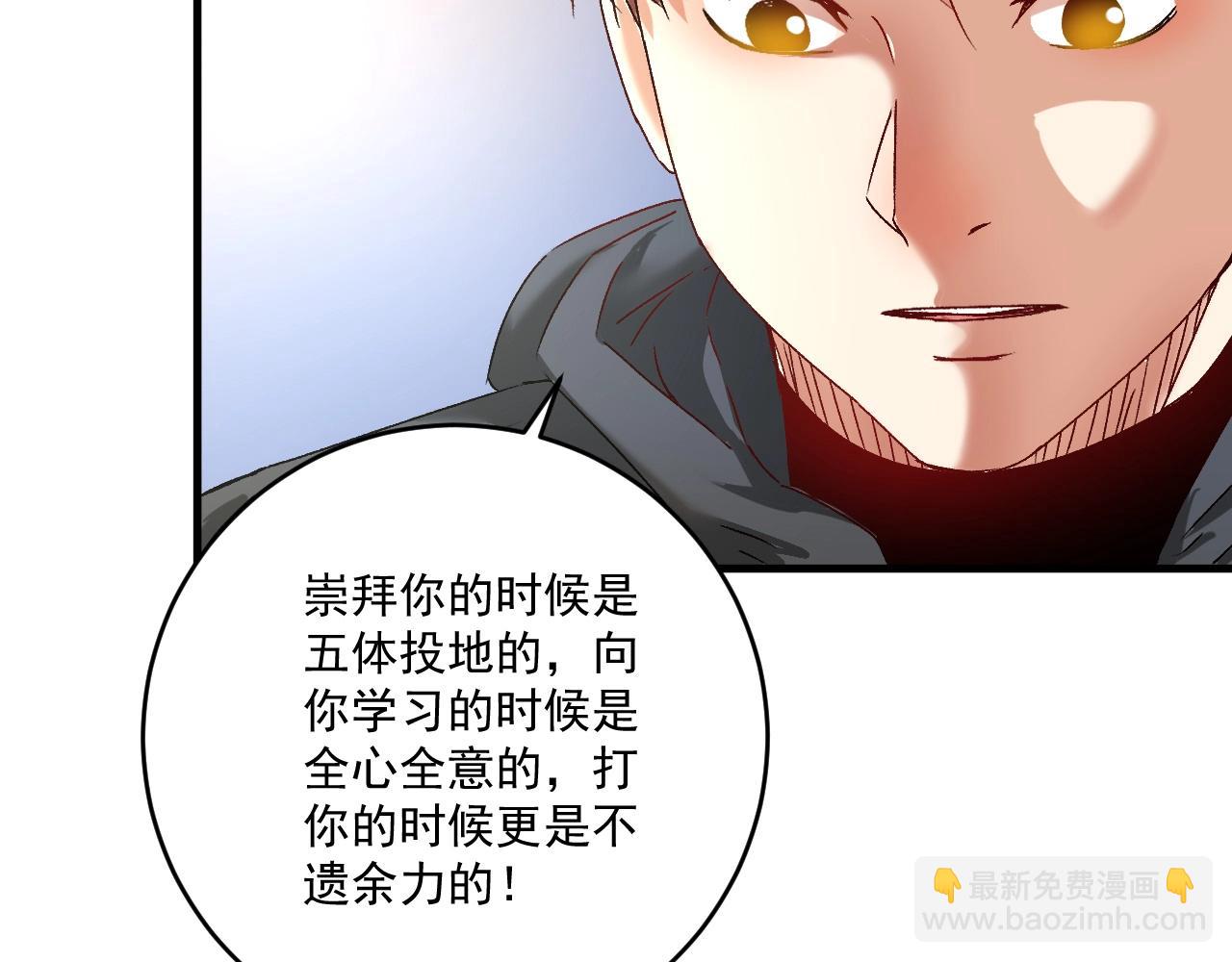 第136话 美好时光9