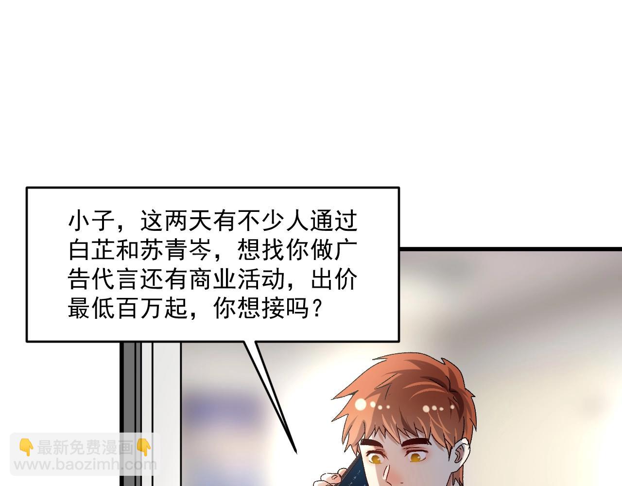 第136话 美好时光90