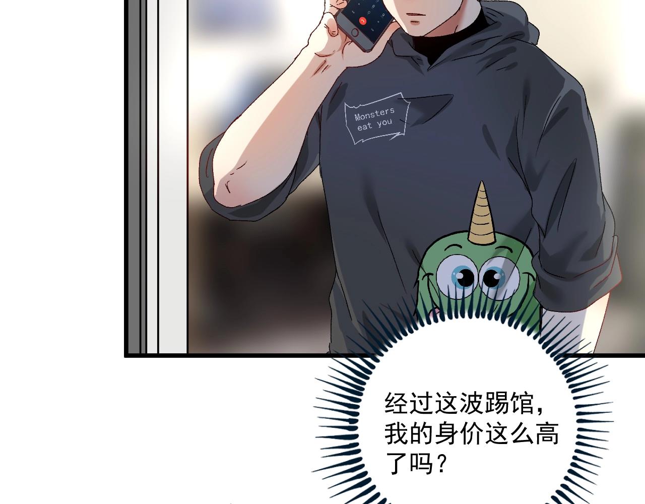 第136话 美好时光91
