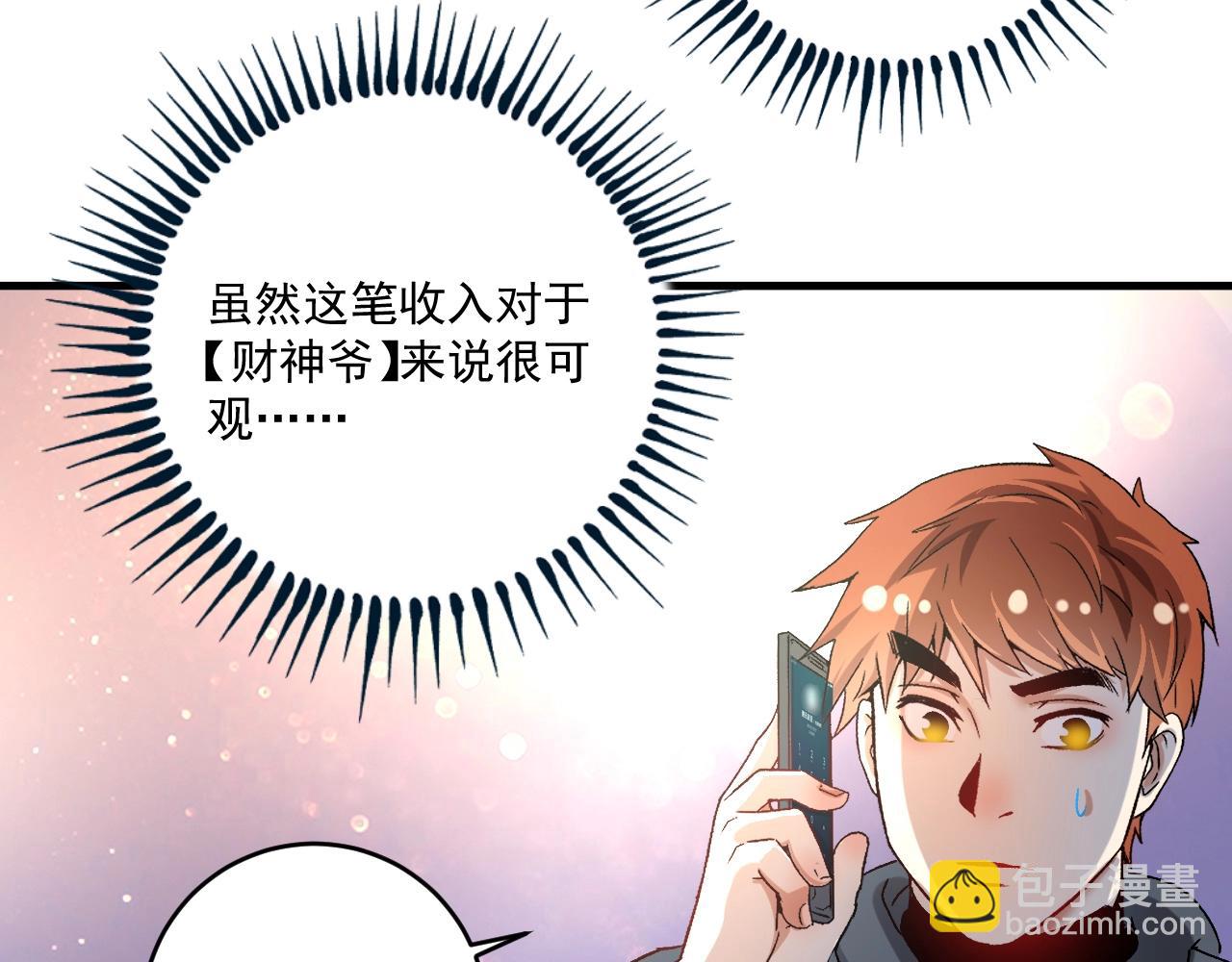 第136话 美好时光92