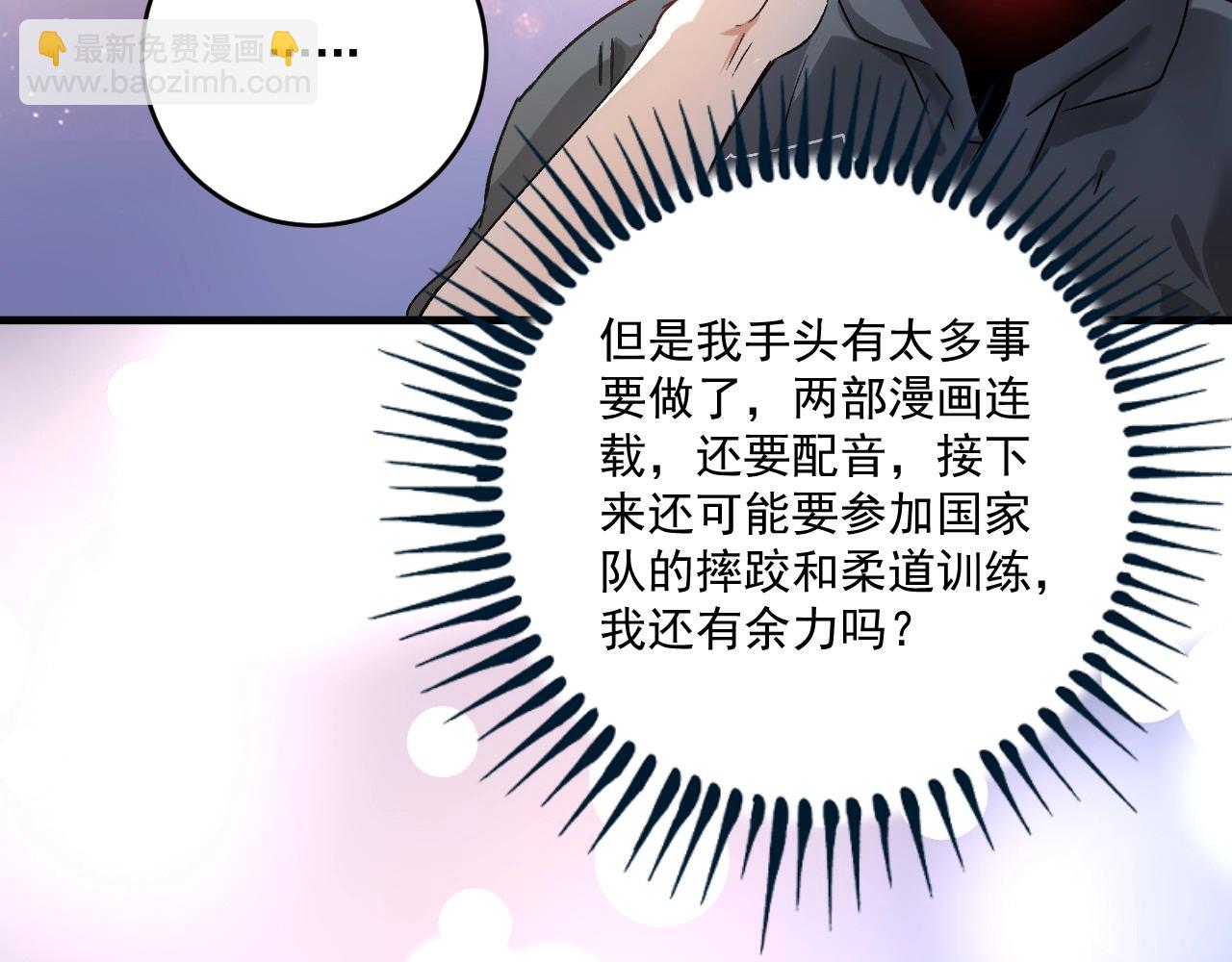 第136话 美好时光93