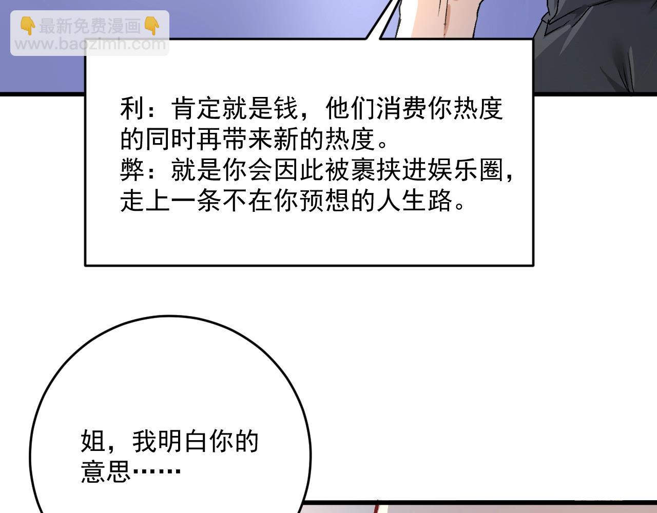 第136话 美好时光95