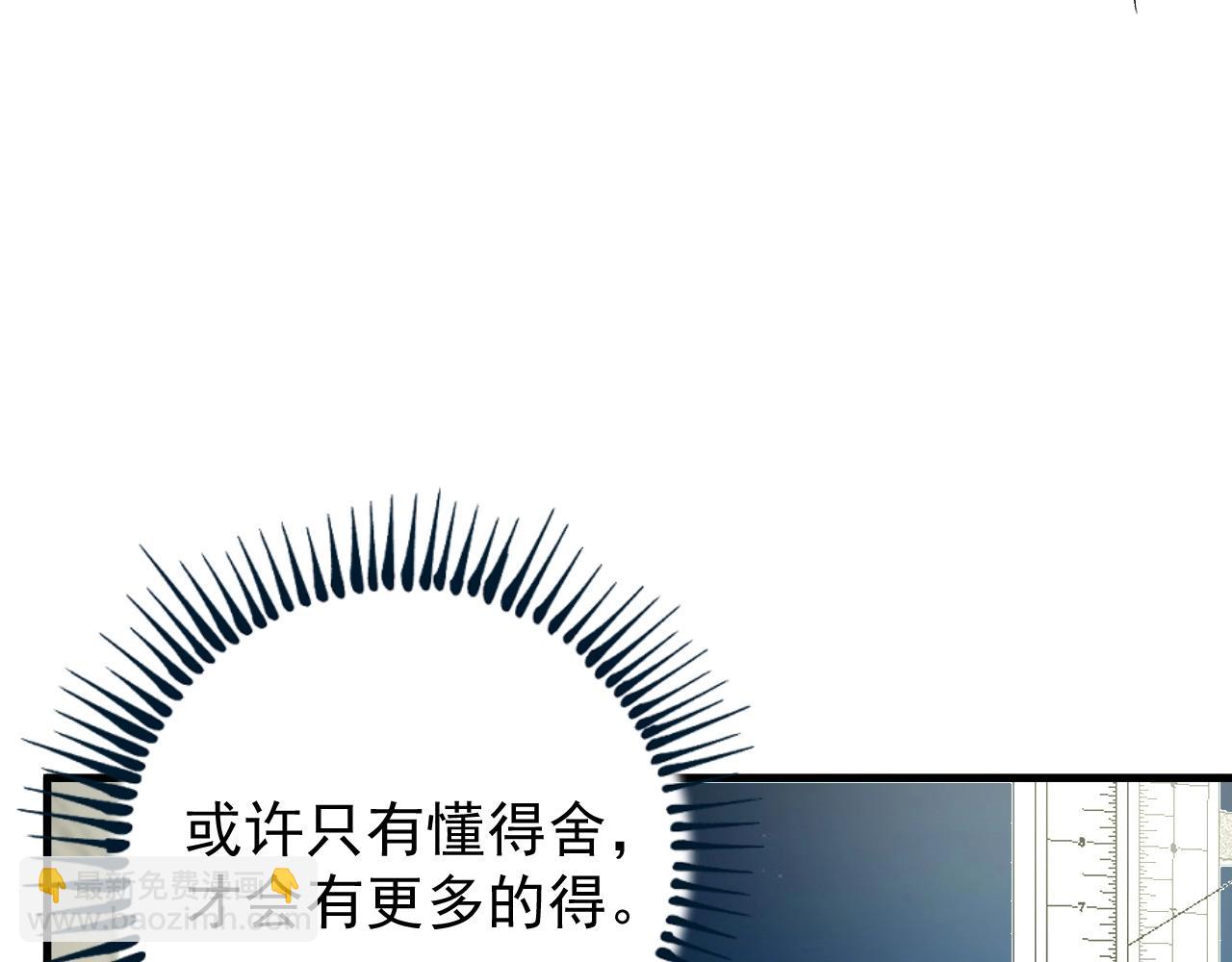 第136话 美好时光99